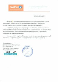 Рекомендации