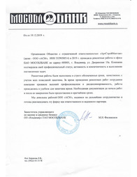 Рекомендации